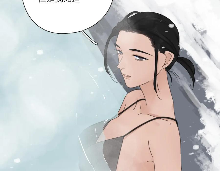 《爱情的样子：心之所向》第36话 闪婚 第24页