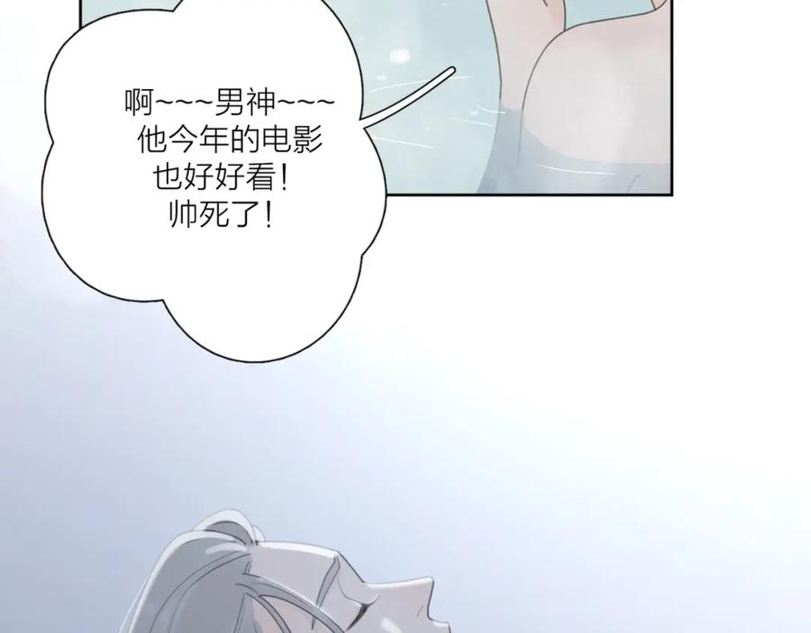 《爱情的样子：心之所向》第36话 闪婚 第34页
