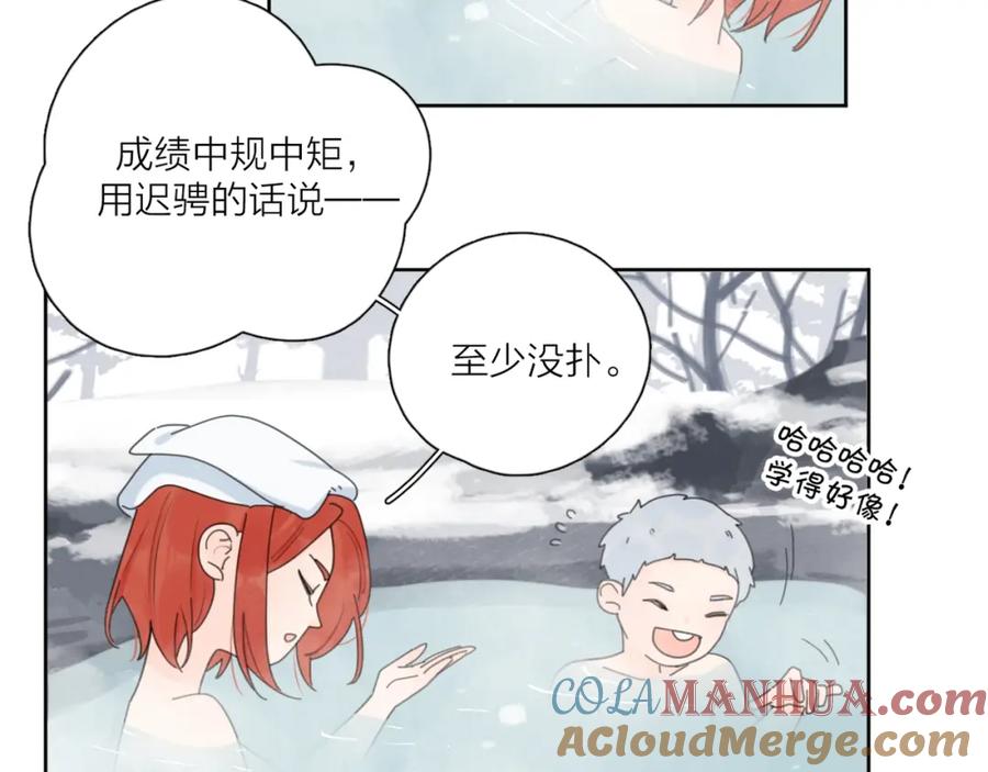 《爱情的样子：心之所向》第36话 闪婚 第29页