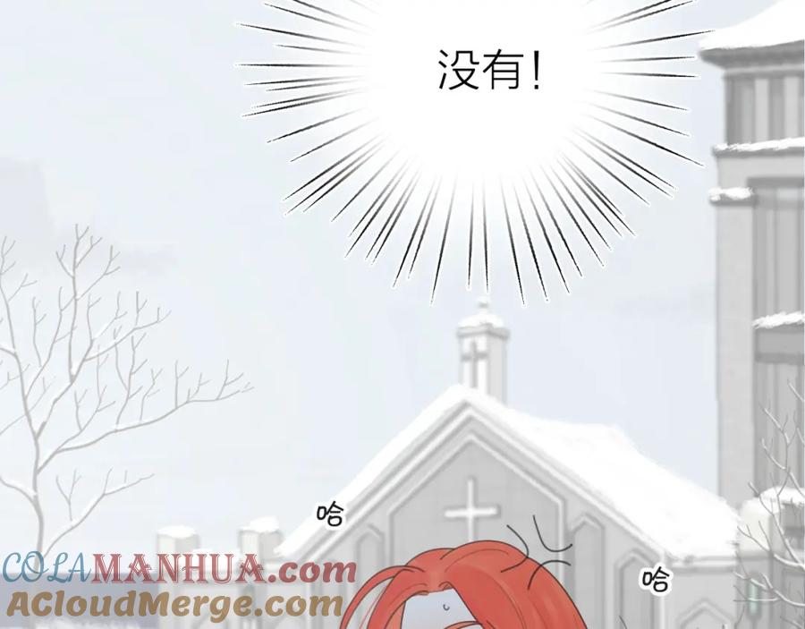 《爱情的样子：心之所向》第36话 闪婚 第73页