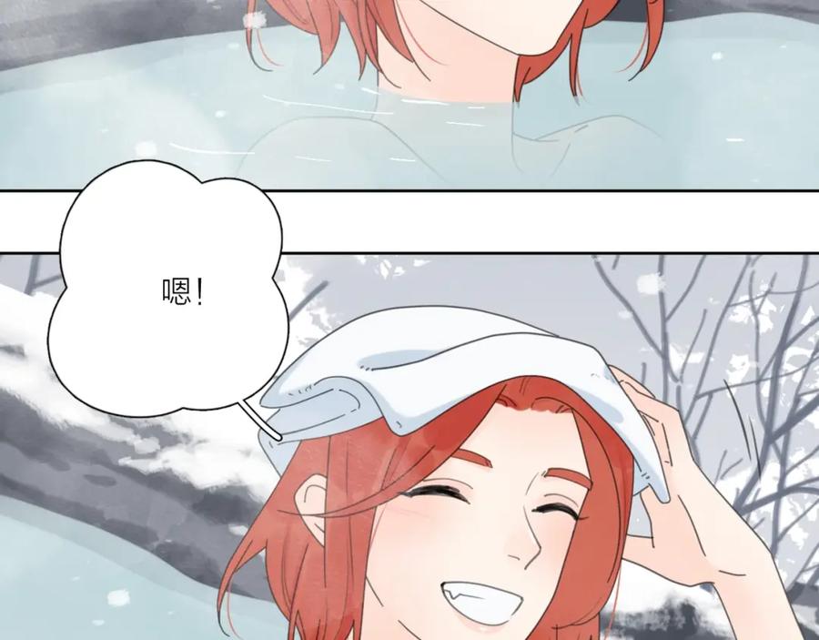 《爱情的样子：心之所向》第36话 闪婚 第26页