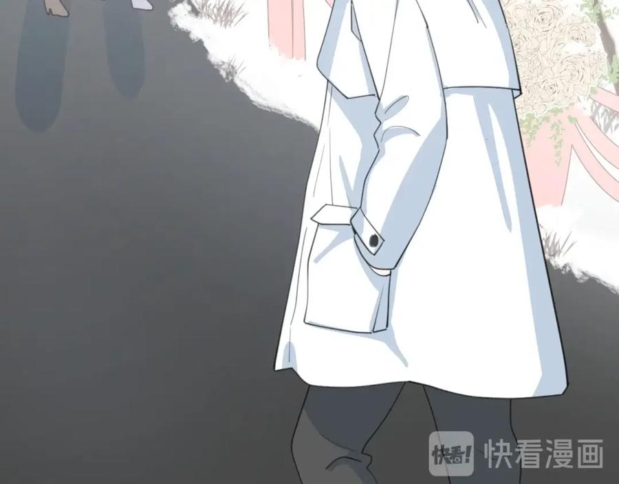 《爱情的样子：心之所向》第36话 闪婚 第86页