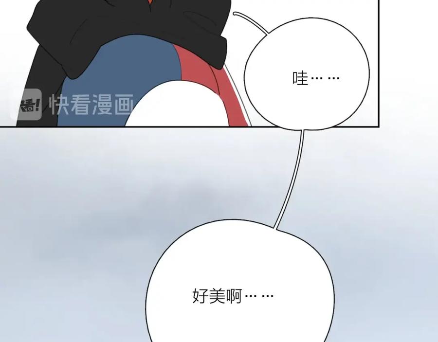 《爱情的样子：心之所向》第36话 闪婚 第62页