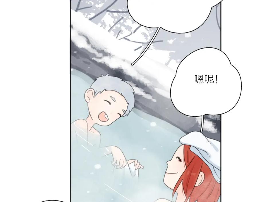 《爱情的样子：心之所向》第36话 闪婚 第28页
