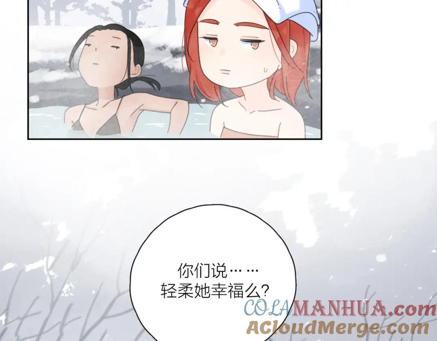 《爱情的样子：心之所向》第36话 闪婚 第5页