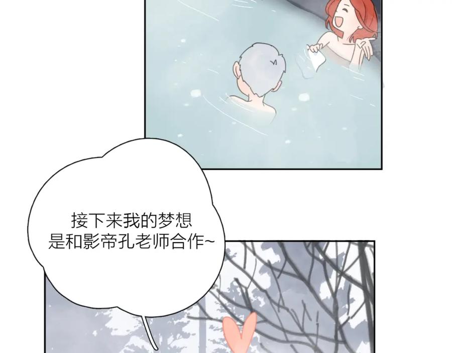 《爱情的样子：心之所向》第36话 闪婚 第32页