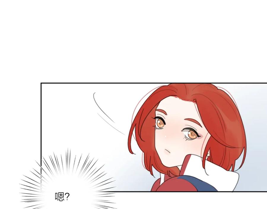 《爱情的样子：心之所向》第36话 闪婚 第78页