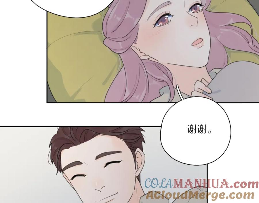 《爱情的样子：心之所向》第37话 闪婚的理由 第29页