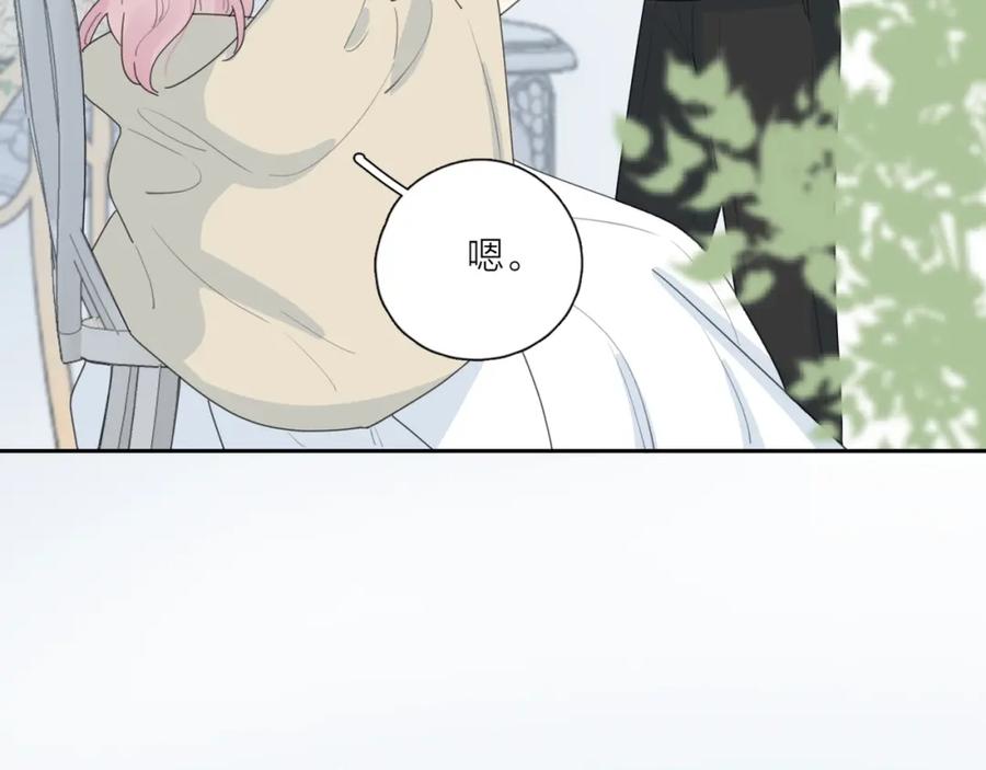 《爱情的样子：心之所向》第37话 闪婚的理由 第110页