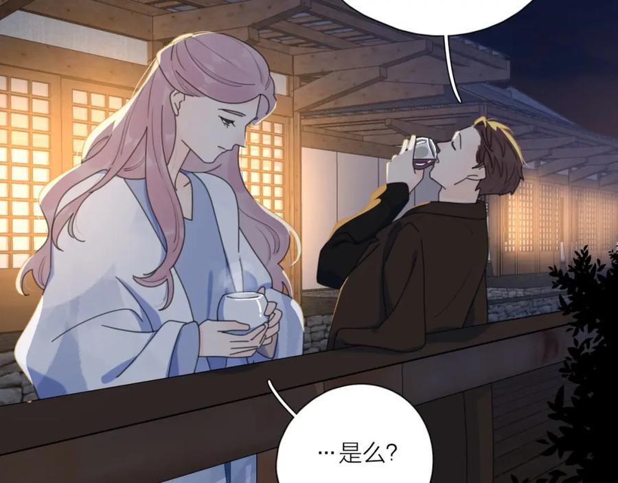 《爱情的样子：心之所向》第37话 闪婚的理由 第62页