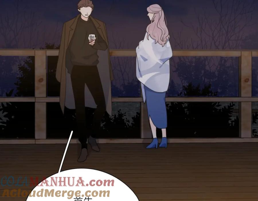 《爱情的样子：心之所向》第37话 闪婚的理由 第57页