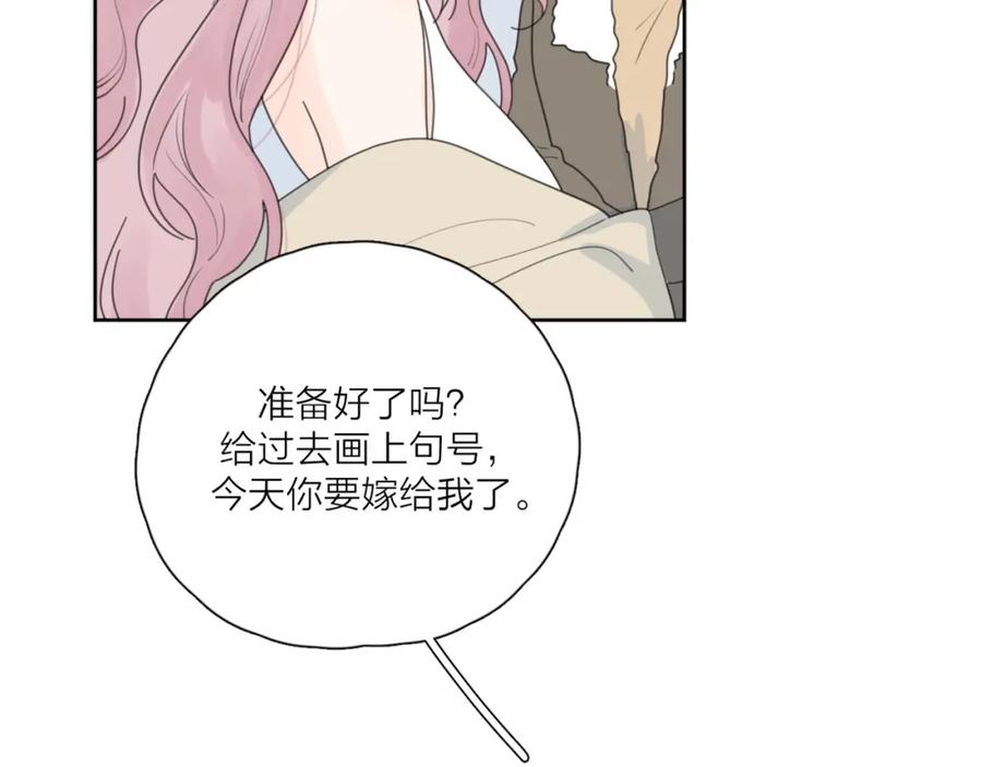 《爱情的样子：心之所向》第37话 闪婚的理由 第108页