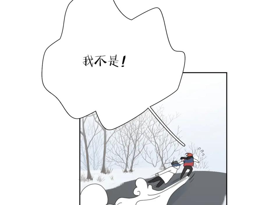 《爱情的样子：心之所向》第37话 闪婚的理由 第127页