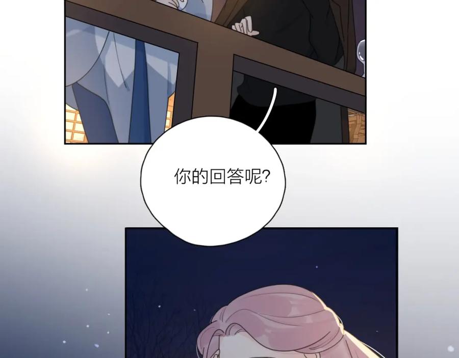 《爱情的样子：心之所向》第37话 闪婚的理由 第78页