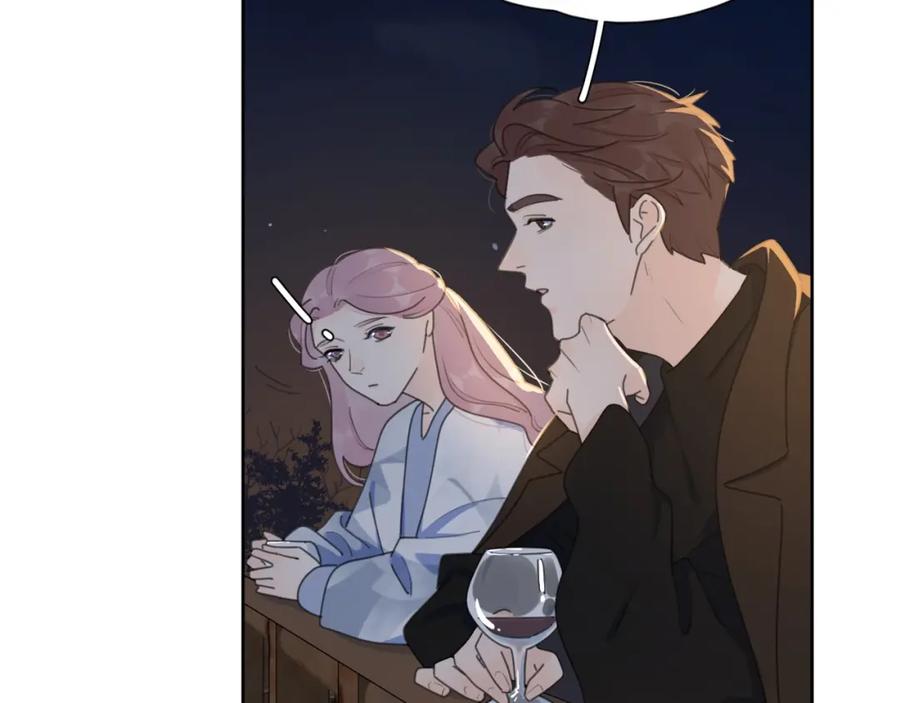 《爱情的样子：心之所向》第37话 闪婚的理由 第48页