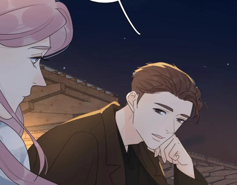 《爱情的样子：心之所向》第37话 闪婚的理由 第74页