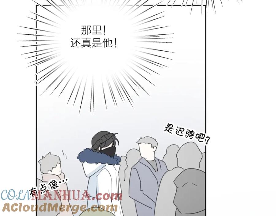 《爱情的样子：心之所向》第37话 闪婚的理由 第121页