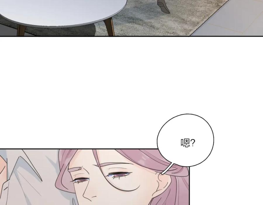 《爱情的样子：心之所向》第37话 闪婚的理由 第22页