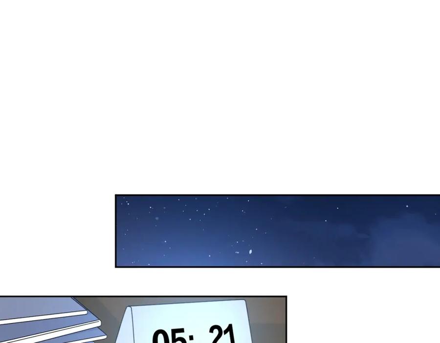 《爱情的样子：心之所向》第37话 闪婚的理由 第16页