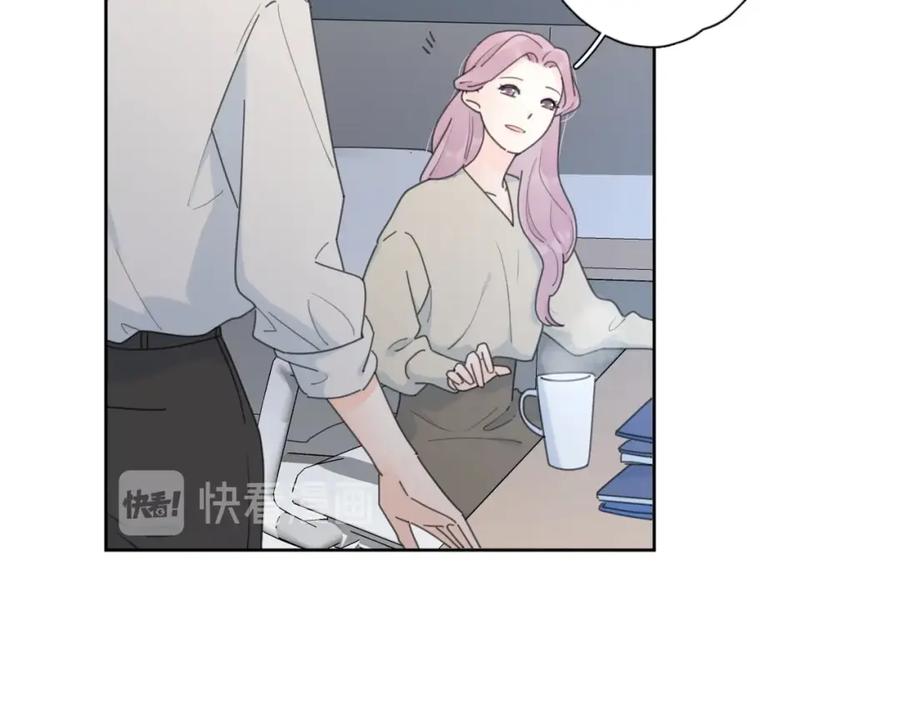 《爱情的样子：心之所向》第37话 闪婚的理由 第15页