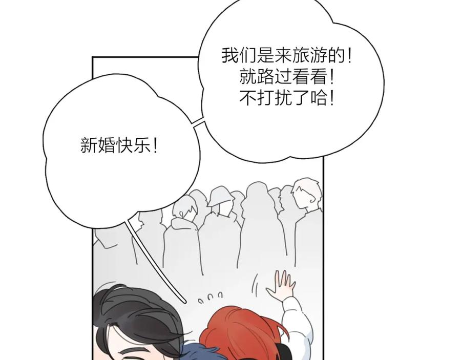 《爱情的样子：心之所向》第37话 闪婚的理由 第124页