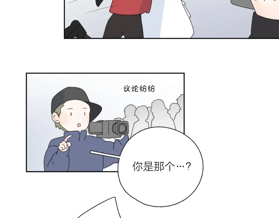 《爱情的样子：心之所向》第37话 闪婚的理由 第126页