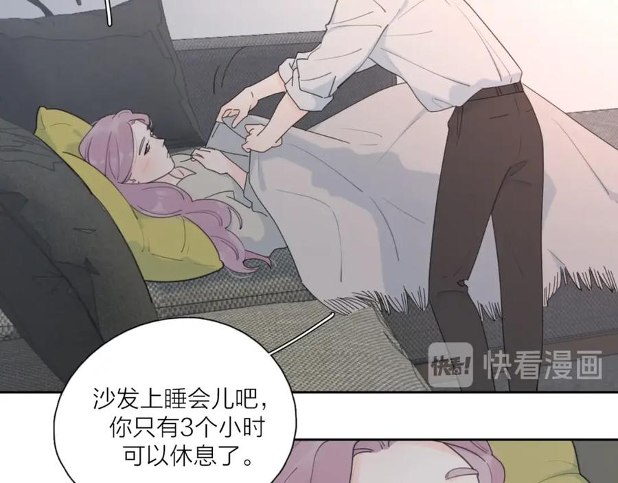 《爱情的样子：心之所向》第37话 闪婚的理由 第28页
