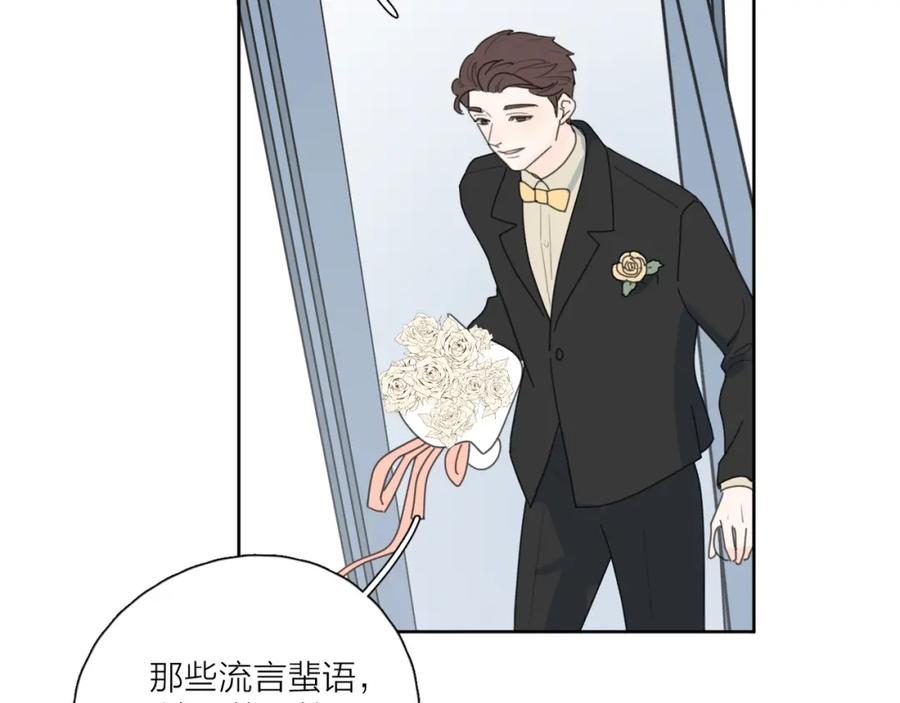 《爱情的样子：心之所向》第37话 闪婚的理由 第106页