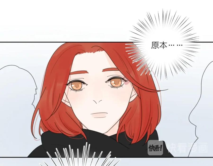 《爱情的样子：心之所向》第37话 闪婚的理由 第116页