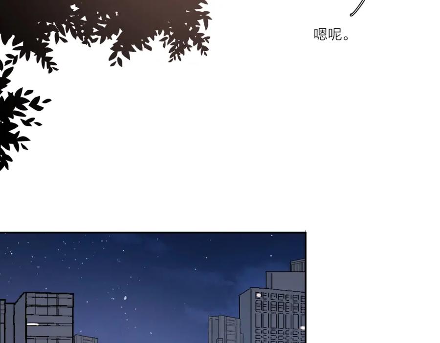 《爱情的样子：心之所向》第37话 闪婚的理由 第12页