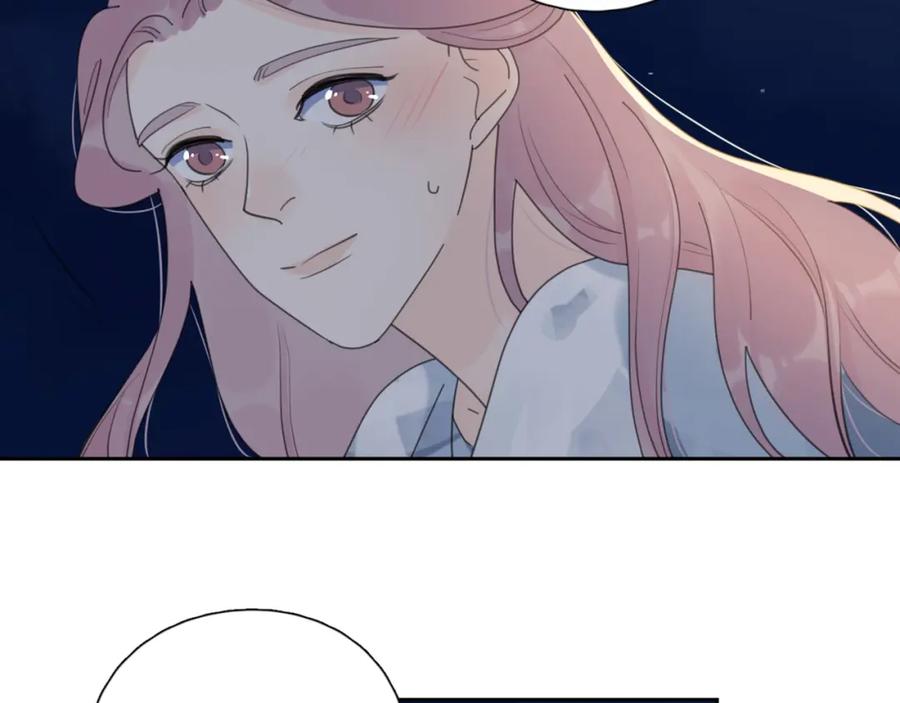 《爱情的样子：心之所向》第37话 闪婚的理由 第76页