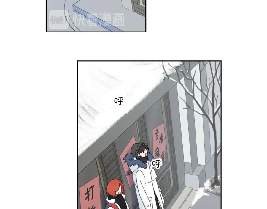 《爱情的样子：心之所向》第38话 再次看到你…… 第55页