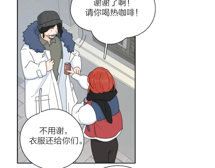 《爱情的样子：心之所向》第38话 再次看到你…… 第64页