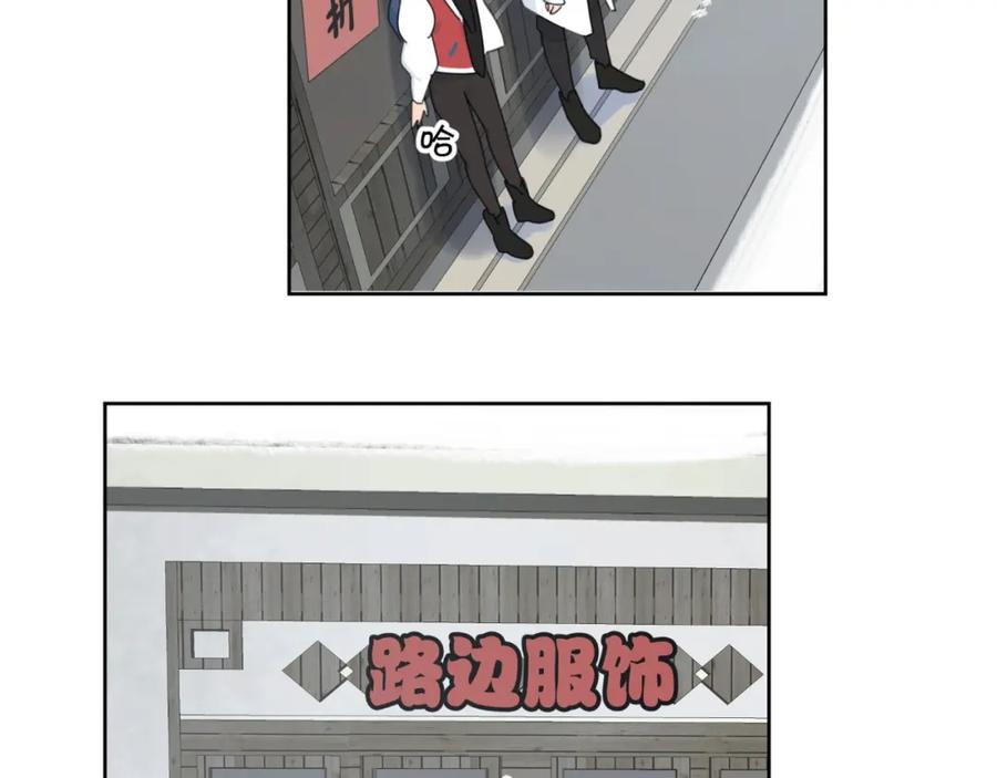 《爱情的样子：心之所向》第38话 再次看到你…… 第56页