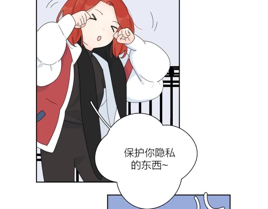 《爱情的样子：心之所向》第38话 再次看到你…… 第44页