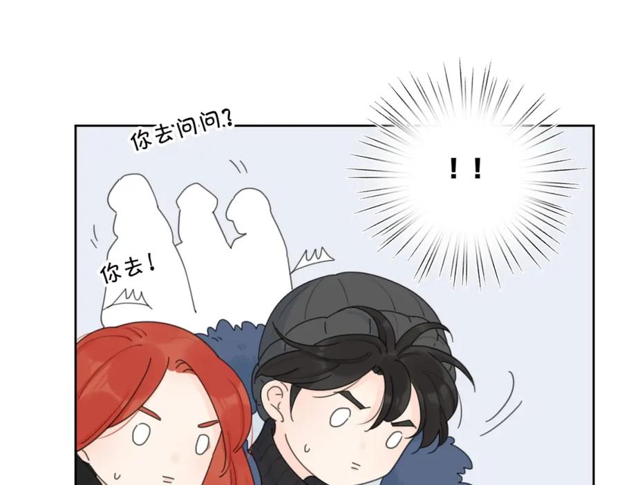 《爱情的样子：心之所向》第38话 再次看到你…… 第50页