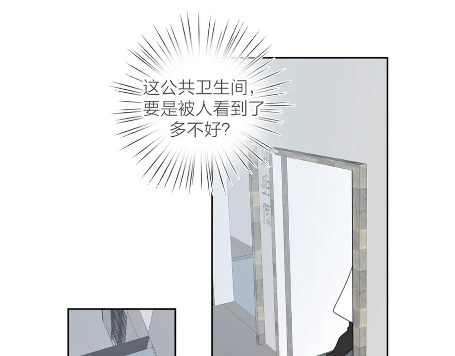 《爱情的样子：心之所向》第38话 再次看到你…… 第27页