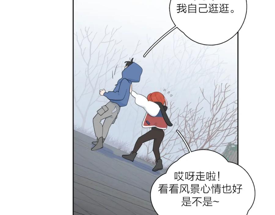 《爱情的样子：心之所向》第38话 再次看到你…… 第76页