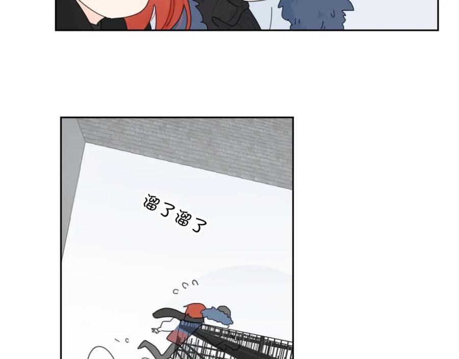 《爱情的样子：心之所向》第38话 再次看到你…… 第51页