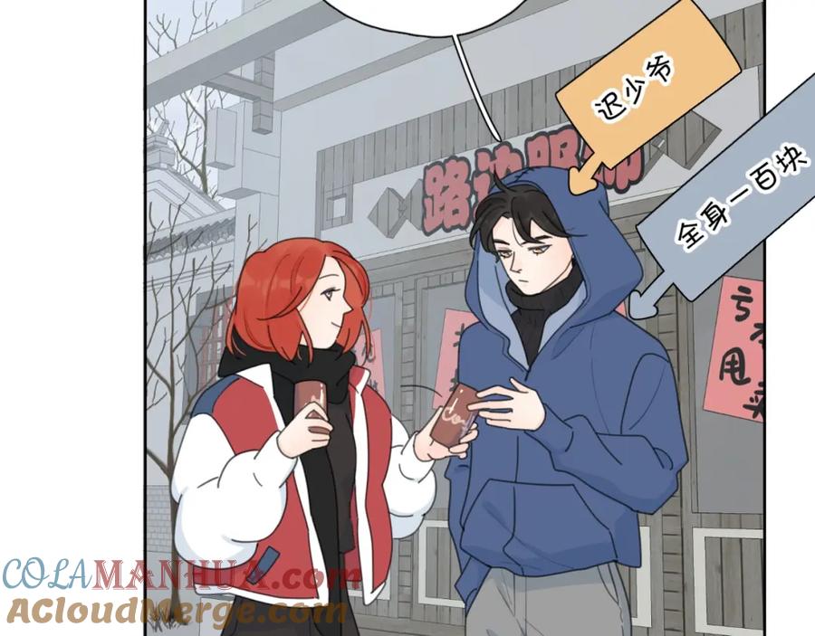 《爱情的样子：心之所向》第38话 再次看到你…… 第69页