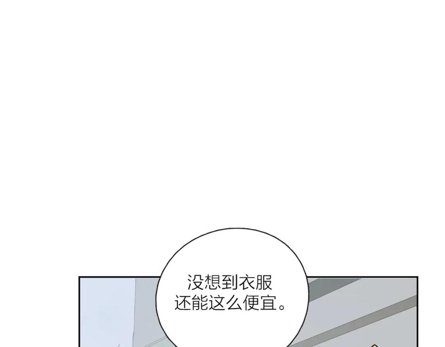 《爱情的样子：心之所向》第38话 再次看到你…… 第68页
