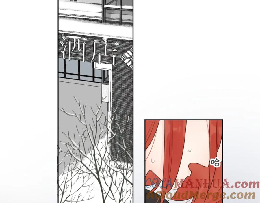 《爱情的样子：心之所向》第38话 再次看到你…… 第17页