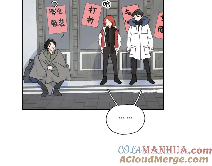 《爱情的样子：心之所向》第38话 再次看到你…… 第57页