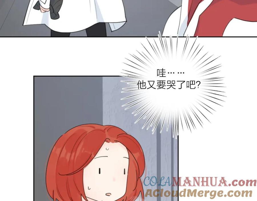 《爱情的样子：心之所向》第38话 再次看到你…… 第25页