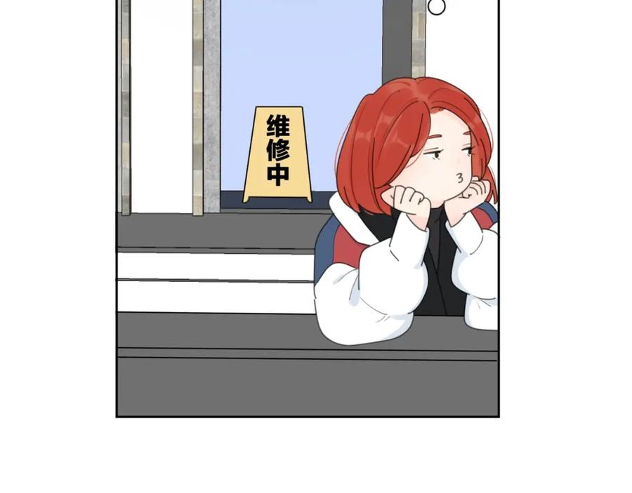 《爱情的样子：心之所向》第38话 再次看到你…… 第30页