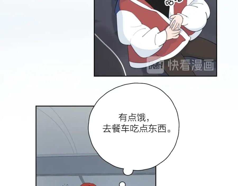 《爱情的样子：心之所向》第38话 再次看到你…… 第98页