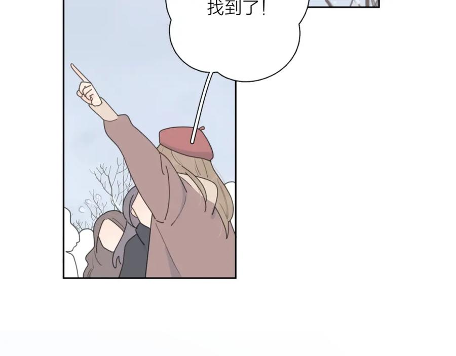 《爱情的样子：心之所向》第38话 再次看到你…… 第59页
