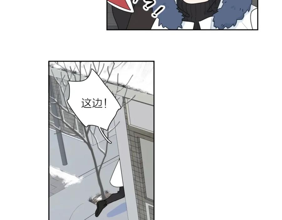 《爱情的样子：心之所向》第38话 再次看到你…… 第54页