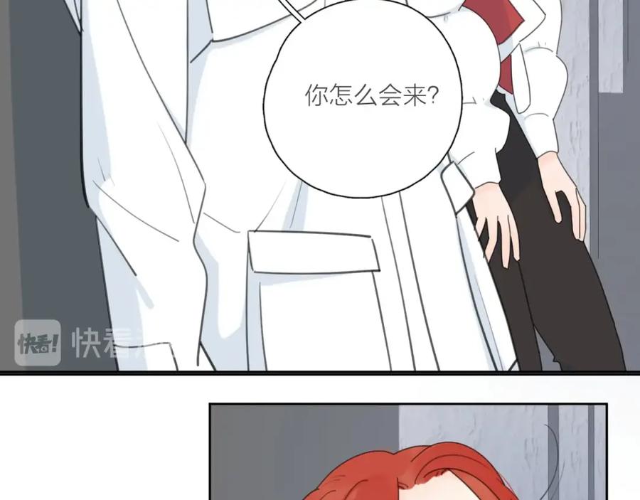 《爱情的样子：心之所向》第38话 再次看到你…… 第20页