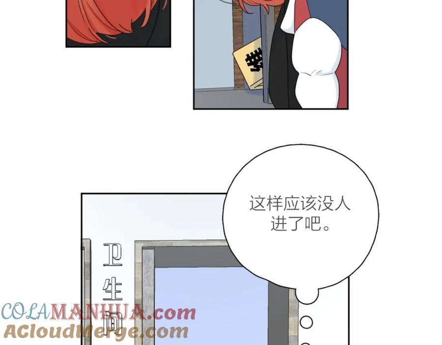 《爱情的样子：心之所向》第38话 再次看到你…… 第29页